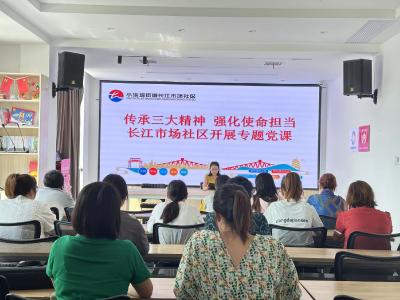 传承“三大精神” 强化使命担当