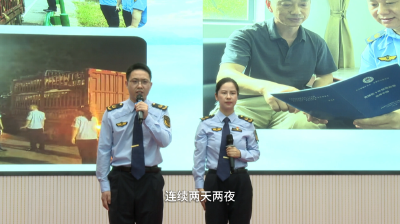 党课开讲啦！ | 坚守执法初心 护航民生答卷