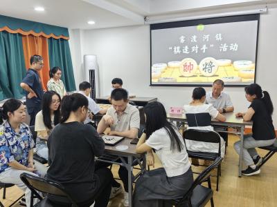 棋逢对手展风采 凝心聚力促团结