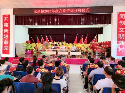 高跷新姿映龙泉 非遗薪火传新篇