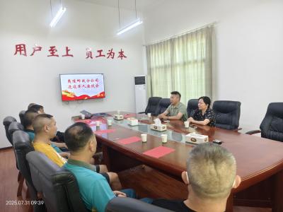 退役不褪色 建功新时代