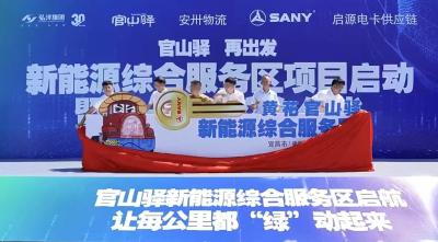 黄花镇业态转型 助力集镇换新颜