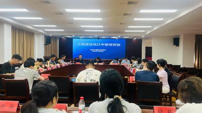 夷陵区民政局召开工程建设项目申报培训会
