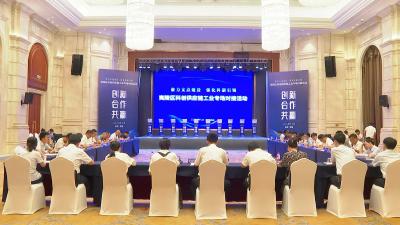夷陵区举办科创供应链线下对接活动 加快推进科产创新融合发展