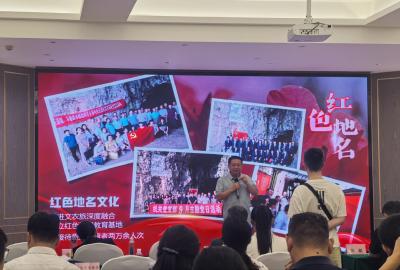 蜂笼寨地名故事闪耀省级舞台 红色沃土奏响乡村振兴新乐章