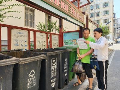 分类一小步 环保一大步