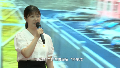 党课开讲啦！ | 青春筑梦赤子之心 匠心绘就万家灯火