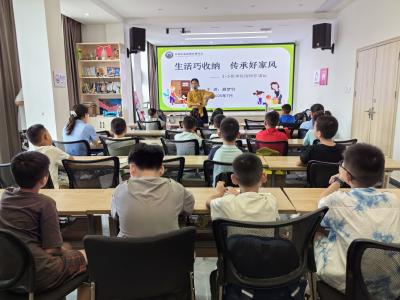 小小收纳课 传承好家风