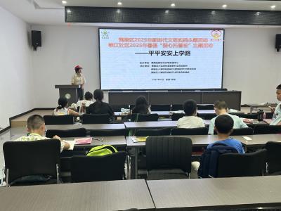 暑托班里学规则 上学路上稳步行