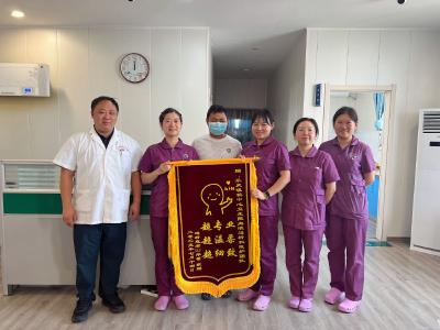 一面锦旗 一份肯定——血透室医护获患者暖心致谢