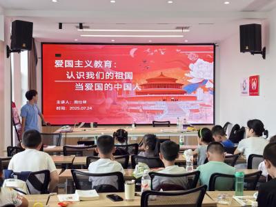 爱国主义教育走进爱心托管班 点燃孩子们爱国热情