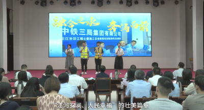 党课开讲啦！ | 穿山的脉动，连心的节拍 ——雾渡河镇引江补汉功能型党委的企地共融实践