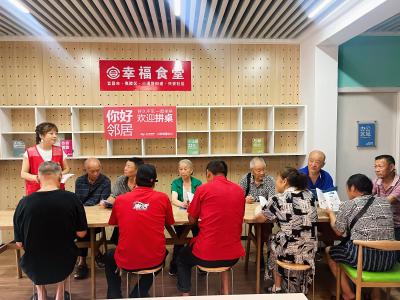 【支客师宣讲】反诈不停歇 共筑夕阳红