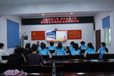 校际协同聚智 赋能乡村振兴