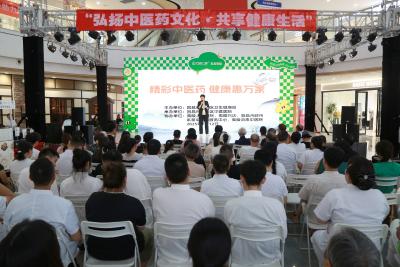 夷陵区“精彩中医药 健康惠万家”市集活动成功举办