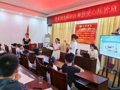 暑期爱心托管班开启“奇妙的化学之旅”
