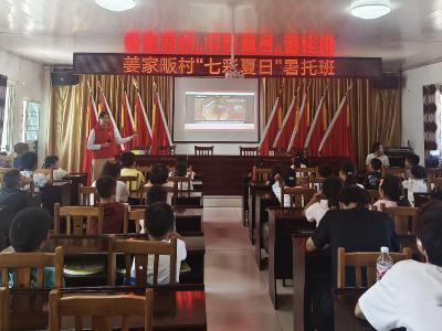 哪吒趣课进暑托 文脉轻香润童心