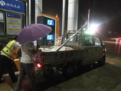 风雨无阻，暖心护航——宜昌北收费站雨中推车显真情