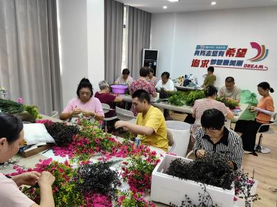 “妙手生花”铺就幸福就业路