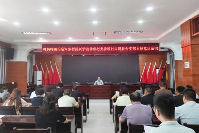 鸦鹊岭镇：六村聚力谋振兴 联社共建启新篇