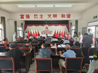 三斗坪镇雾河村联动农行，便民换卡暖民心