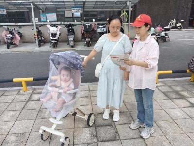 乘凉遇分类   环保记心间