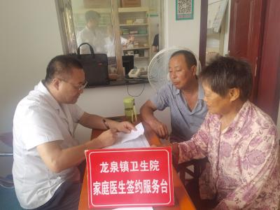 龙泉镇家庭医生团队下沉村组 精准服务守护村民健康