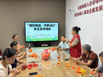 循环再造，巧手焕彩