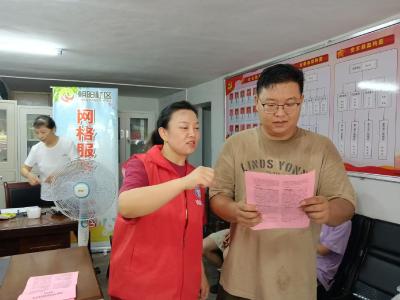 “就业服务站”邂逅“网格” 人社政策宣传“暖”进住建小区