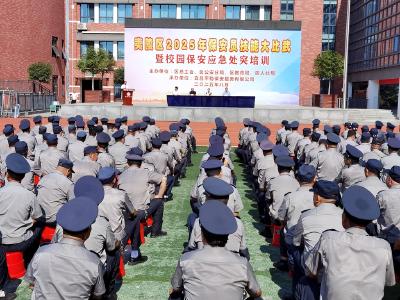 夷陵区开展保安员技能大比武 提升保安队伍整体素质