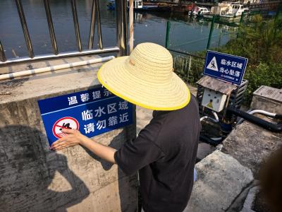 河边贴警示 暖心护平安