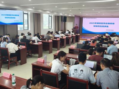 疾控演练励精兵  科学防控筑防线