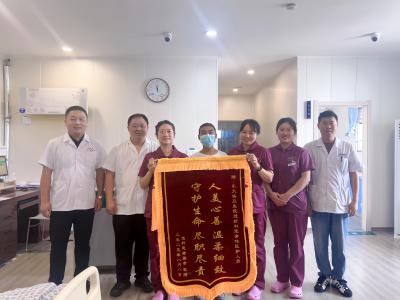 锦旗墙上的新印记