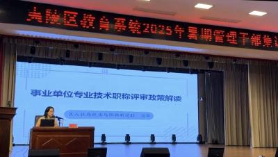 人社送课润教苑 职称培训助前行​