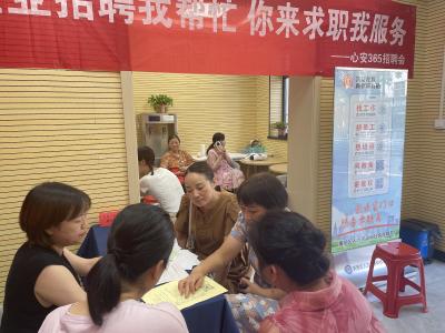 相约兴安 “职”在邻里之间