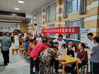 中医暖民心 健康护太平