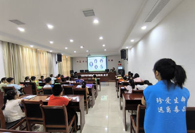 筑牢暑期安全防线，守护青春不“毒”行