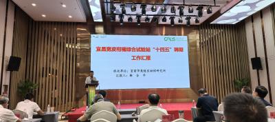 宜昌宽皮柑橘综合试验站：“十四五”聘期考评获优秀