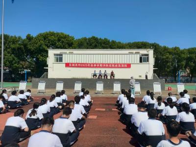 筑牢青春防线，法治伴我成长