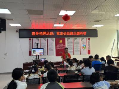 【德育加油站】“重走长征路” 追寻光辉足迹