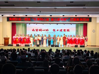 同心筑梦展风采 聚力夷陵谱新篇