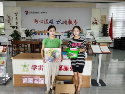 书香传递温情，共建精神家园