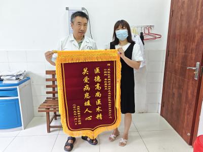 名科暖实力 锦旗见真章