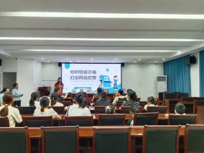 谭家榜社区开展防范电信诈骗宣传 提升居民“免疫力”