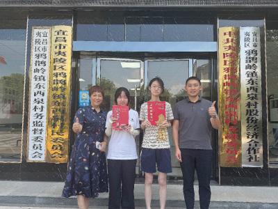 鸦鹊岭镇：表彰优秀传薪火 激励学子续华章