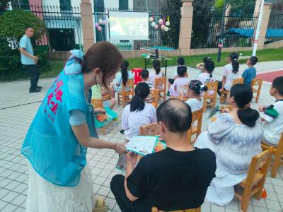 光影盛宴中的反诈课堂