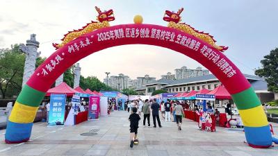 夷陵区招聘夜市火热开市：千余岗位引人才 创业培训传乡味