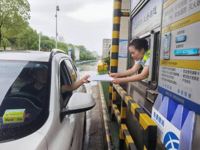 暴雨中的“安全哨”：鸦南收费站为司乘筑牢平安防线