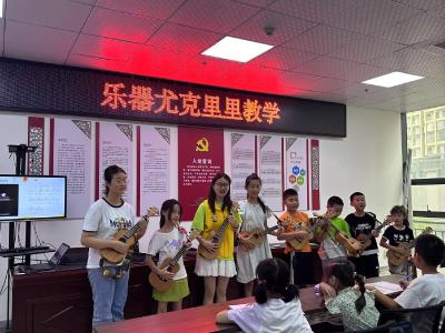 指尖跃动星光 尤克里里奏响乐章