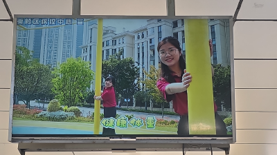 夷陵区健康科普“上新” BRT站台变身“健康课堂”
